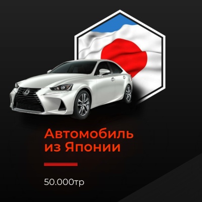 Фотография 2