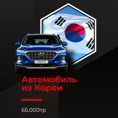 Фотография 3