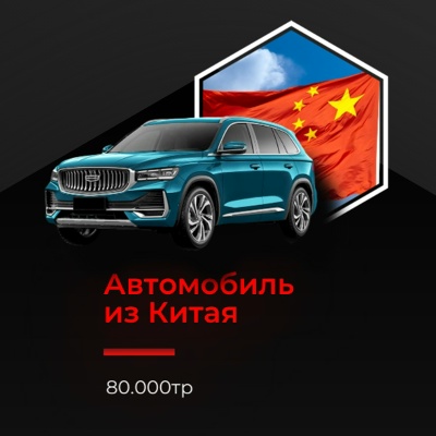 Фотография 4