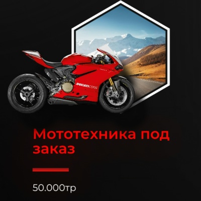 Фотография 5